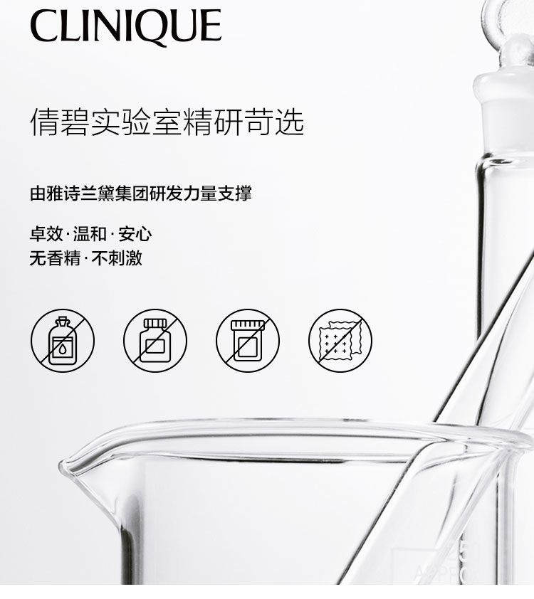 玻璃容器